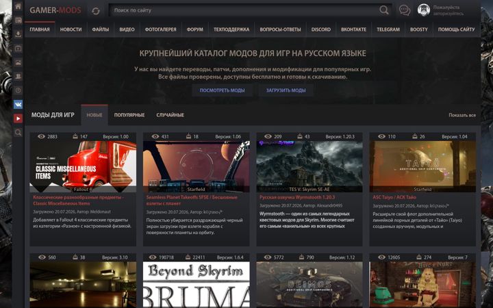 Screenshot of gamer-mods.ru