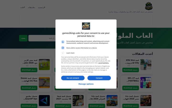Screenshot of games2kings.com