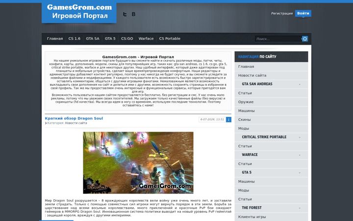Screenshot of gamesgrom.com