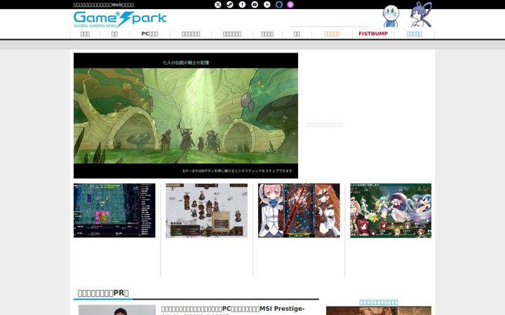 gamespark.jp