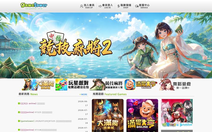 Screenshot of gametower.com.tw