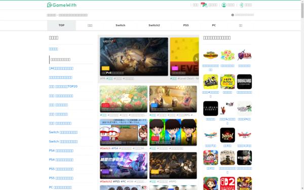 Screenshot of gamewith.jp