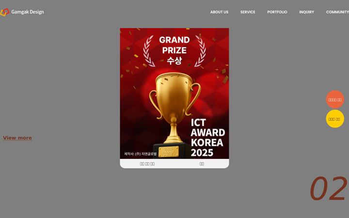 Screenshot ta' gamgakdesign.com