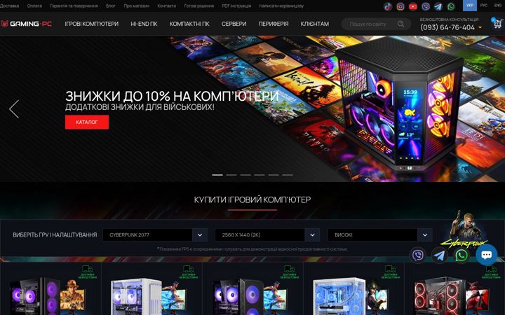 Screenshot of gamingpc.com.ua