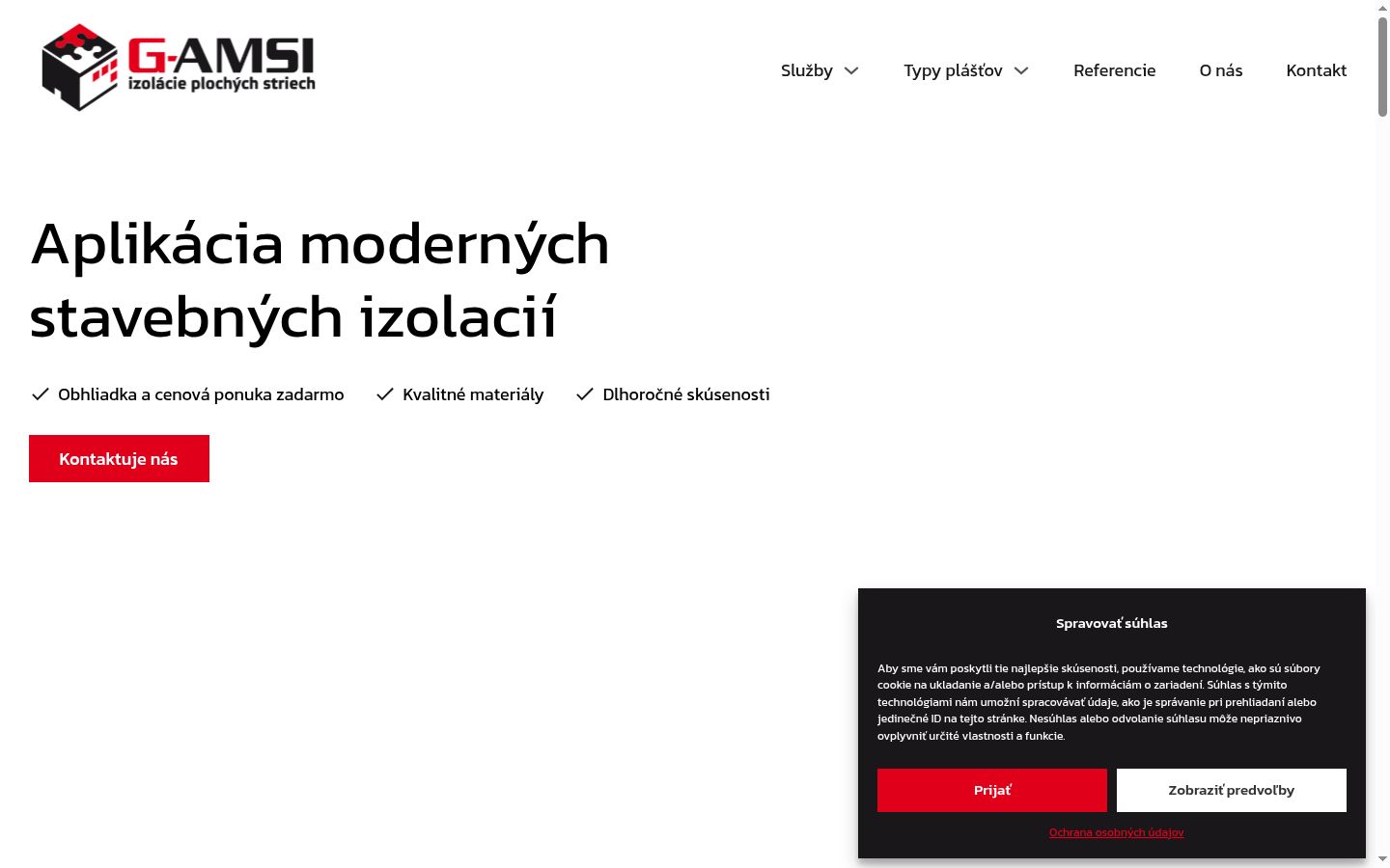 Screenshot του banner συγκατάθεσης που εμφανίστηκε πριν από οποιαδήποτε αλληλεπίδραση