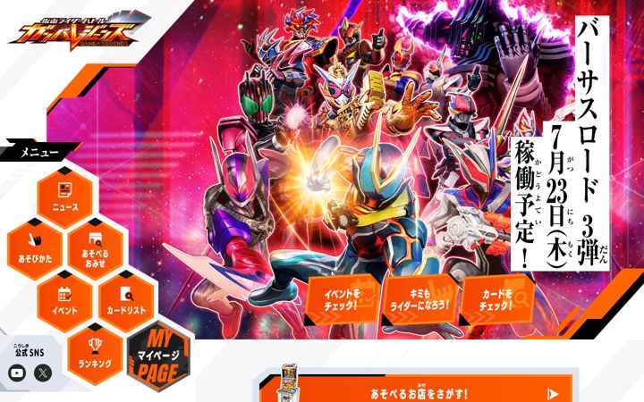 Screenshot of ganbalegends.com