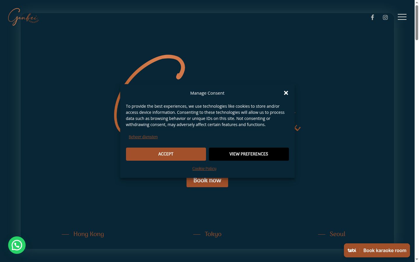 Capture d'écran de la bannière de consentement affichée avant toute interaction