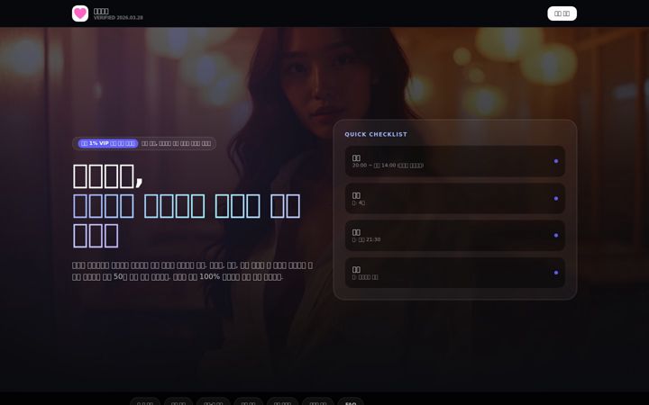 Screenshot of gangnam-hoppa.com