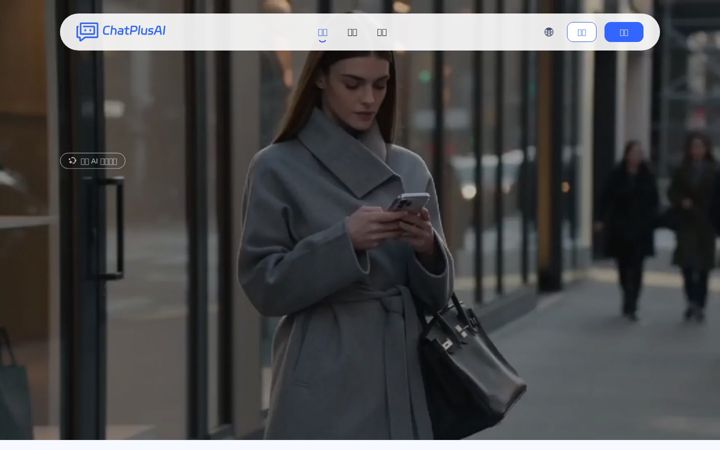 Screenshot of ganjutech.com