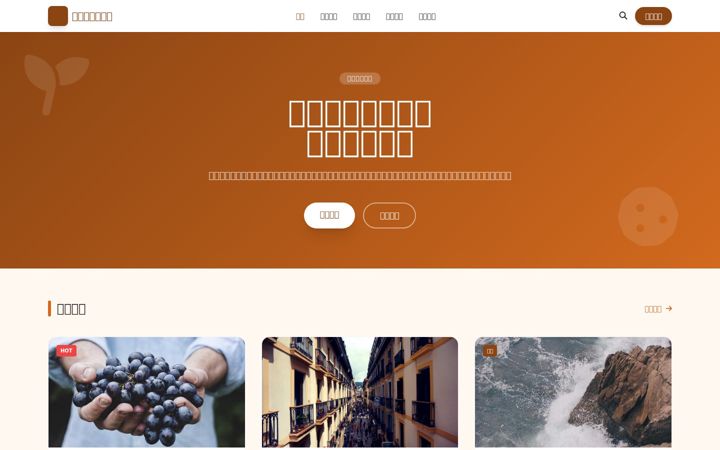 Screenshot of gansupost.com