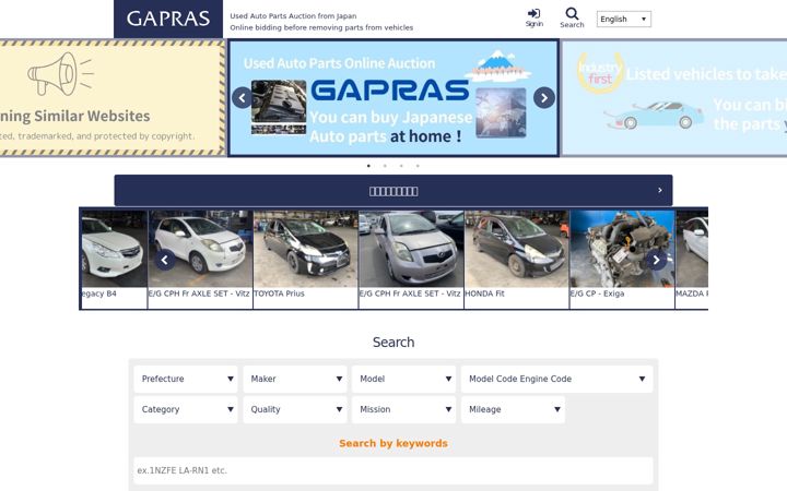 Screenshot of gapras.com
