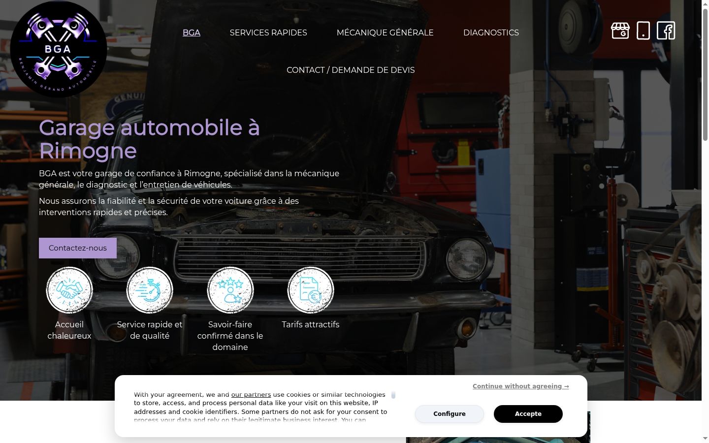 Екранна снимка на банера за съгласие, показан преди каквото и да е взаимодействие