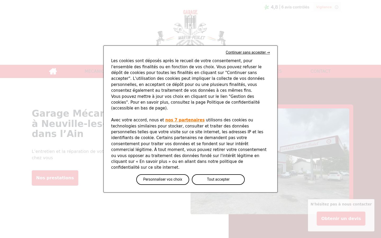 Screenshot του banner συγκατάθεσης που εμφανίστηκε πριν από οποιαδήποτε αλληλεπίδραση