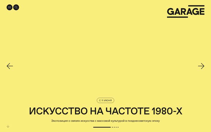 Screenshot of garagemca.org