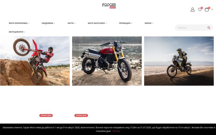 Screenshot of garagemoto.bg