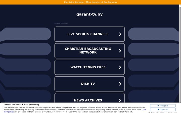 Screenshot of garant-tv.by