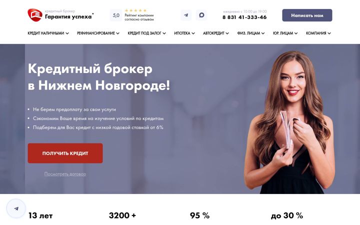 Screenshot of garantya-uspeha.ru
