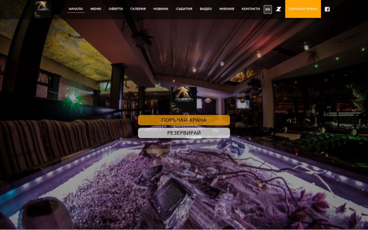 Screenshot of gardenbar-bg.com