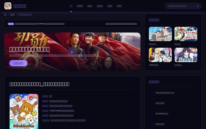 Screenshot of gardenialuxuryhotel.com