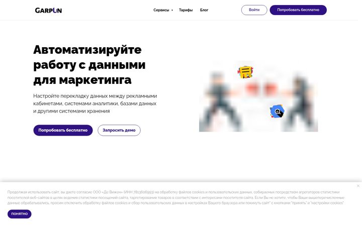 Screenshot of garpun.com