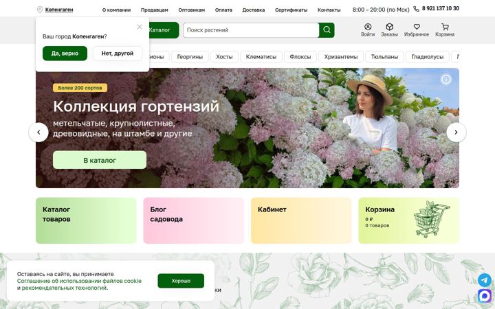garshinka.ru