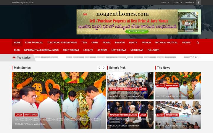 Screenshot of garudavarthanews.com