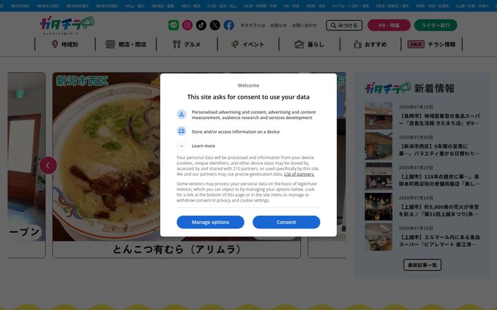 Screenshot of gatachira.com