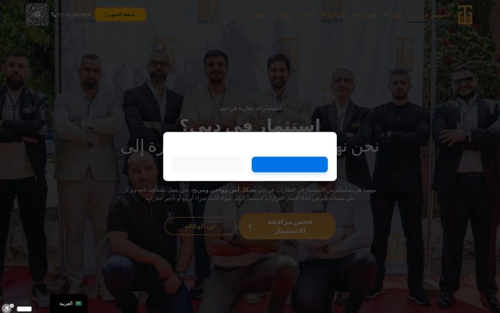 Screenshot of gate2gulf.com