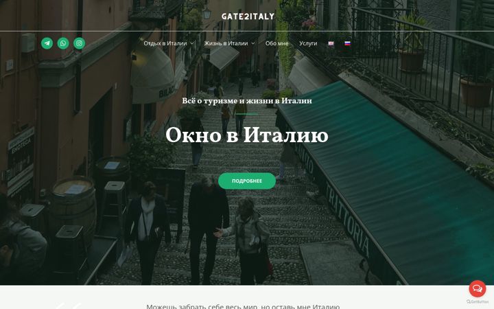 Screenshot of gate2italy.com