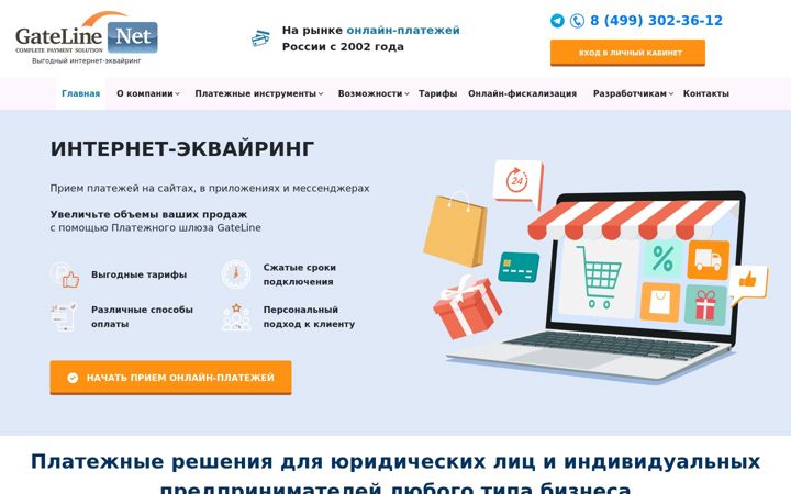 Screenshot of gateline.net