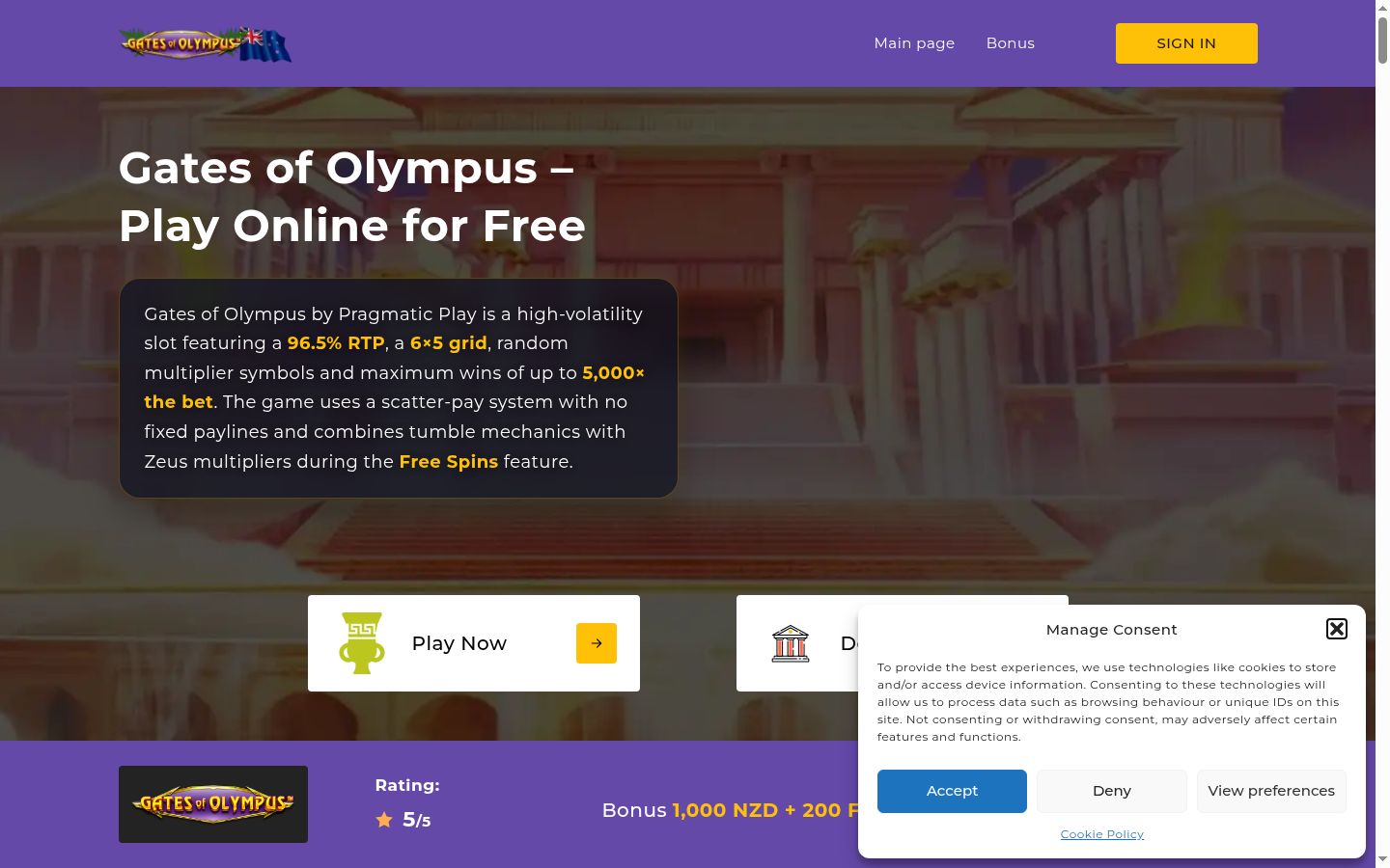 Screenshot del banner di consenso mostrato prima di qualsiasi interazione