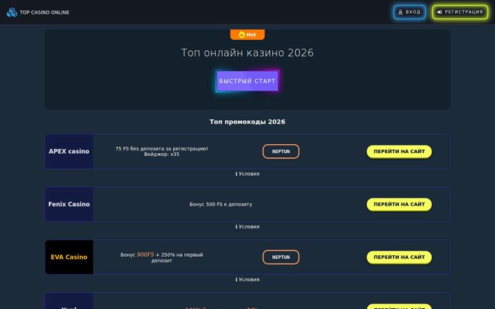 Screenshot of gausz.ru