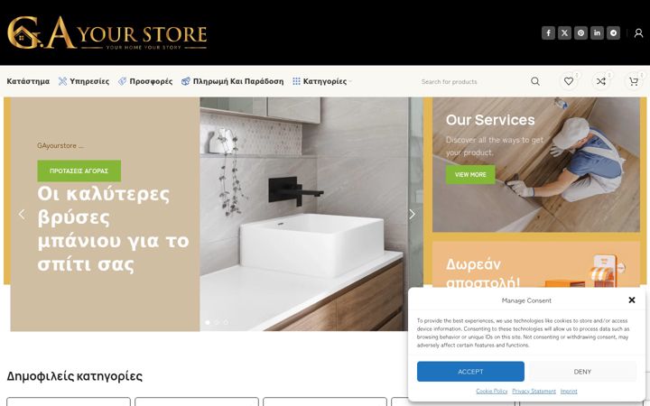 Screenshot of gayourstore.gr