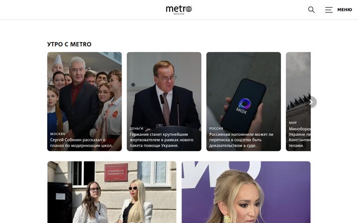 gazetametro.ru
