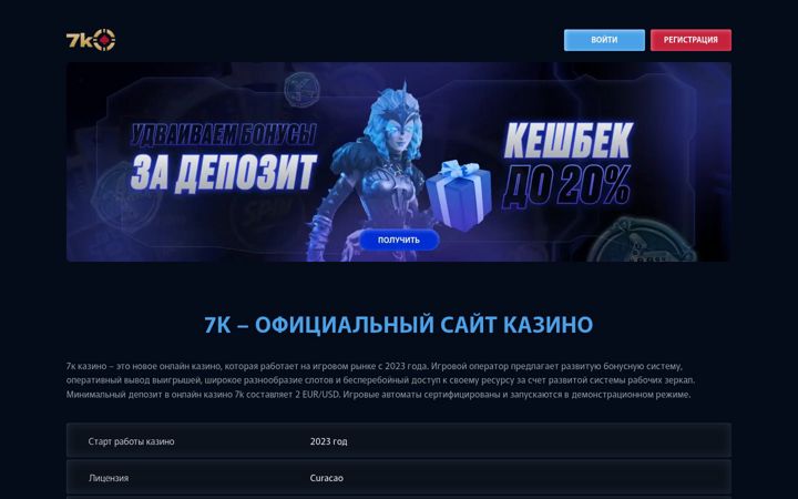 Screenshot ta' gbukentavr.ru