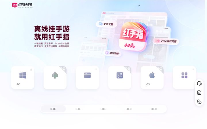 Screenshot von gc.com.cn