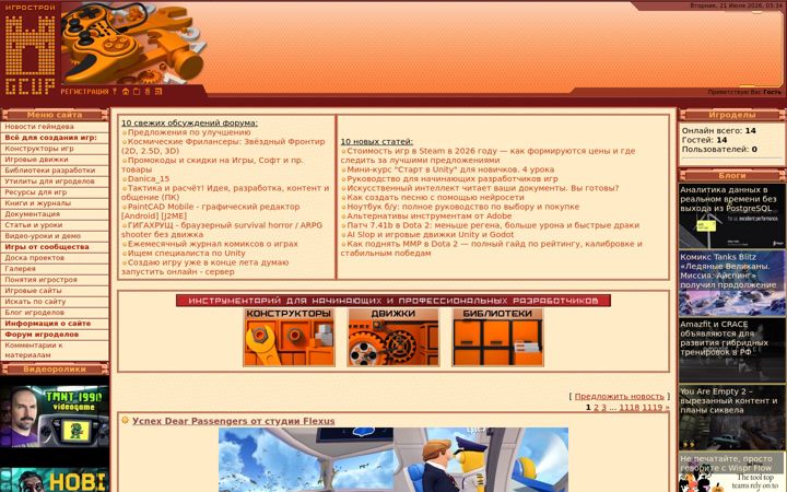 Screenshot of gcup.ru
