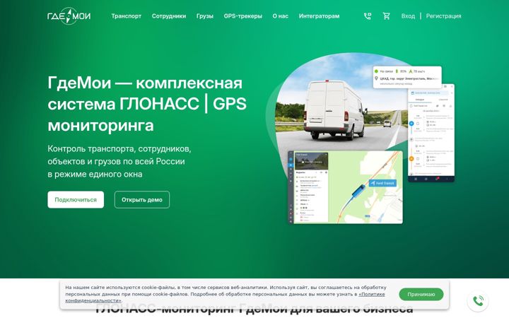 gdemoi.ru