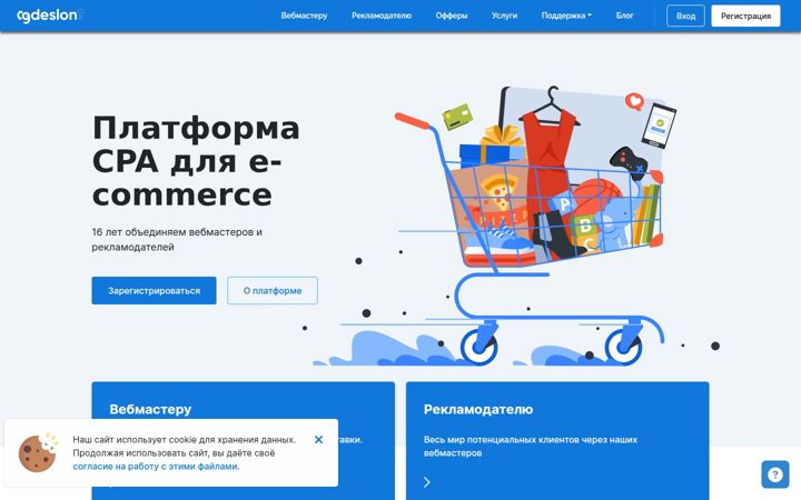 gdeslon.ru