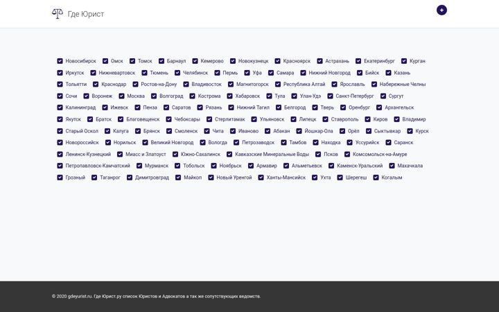 Screenshot of gdeyurist.ru