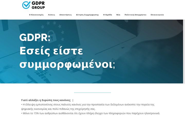 Screenshot von gdprgroup.gr