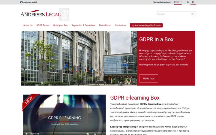 Capture d'écran de gdprinabox.eu