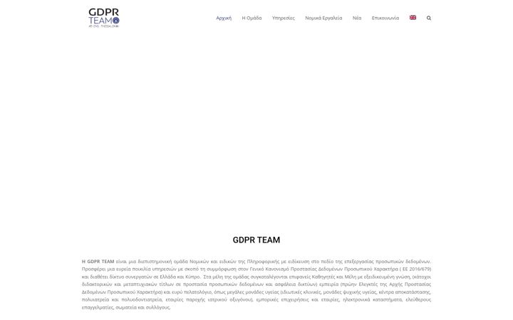 Screenshot of gdprteam.gr