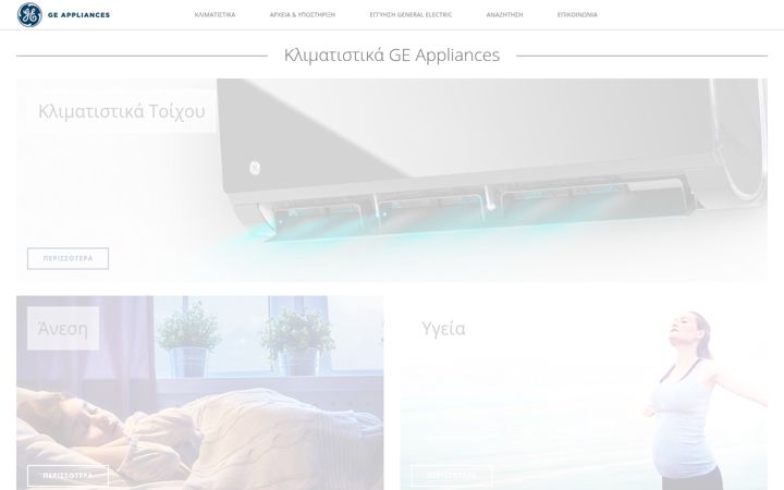 geappliances.gr
