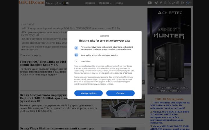 Screenshot of gecid.com