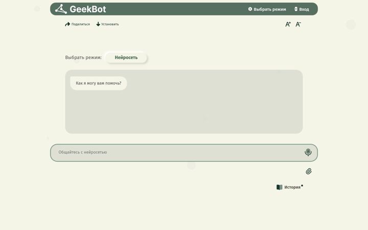 Zrzut ekranu geekbot.ru