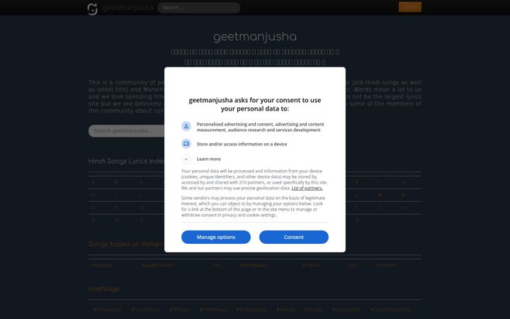 Screenshot of geetmanjusha.com