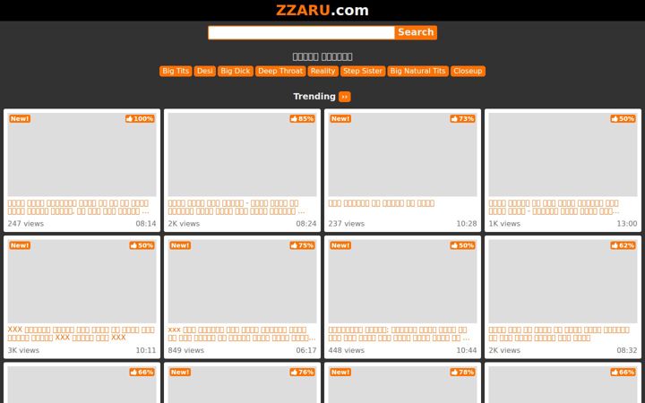 Screenshot di gekso.xyz