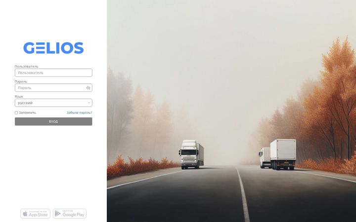 Screenshot of geliospro.com