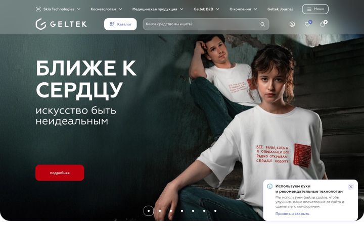 Snímek obrazovky geltek.ru
